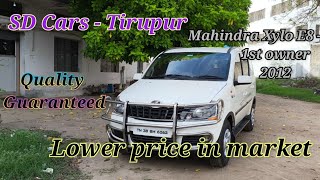 Mahindra Xylo Ediesel cars mahindra xylo tirupur tamilnadu 7seater 8seater [upl. by Annawal]