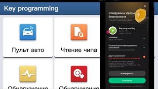 УСТАНОВКА KEY PROGRAMMING ДЛЯ DIAGZONE PRO [upl. by Scrivens]