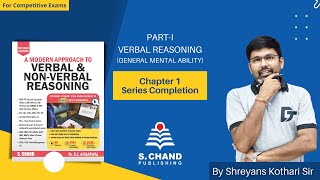 Series Completion  VERBAL REASONING  SectionI General Mental Ability  Chapter1 S Chand Academy [upl. by Ettenajna]