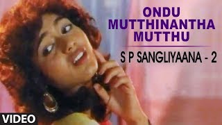 Ondu Muthinantha Muthu Video Song  S P Sangliyana 2 Kannada Movie Songs  Shankar Nag Bhavya [upl. by Annie]