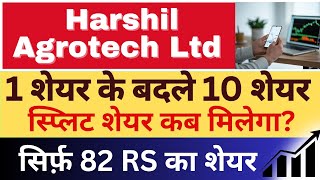 Harshil Agrotech Ltd share stock split record date latest news today HarshilAgrotechshare [upl. by Sloatman980]