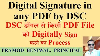 Digital Signature in any PDF by DSC DSC डोंगल से किसी PDF File को Digitally Sign करने का Process [upl. by Uyr]