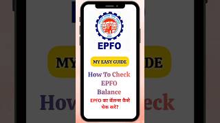 How to check PF Balance online  My Easy Guide  pfbalance pfbalancecheck epf epfo [upl. by Whelan839]