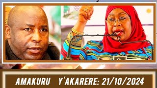 21102024 AMAKURU YIJWI RYAMERIKAKU MUGOROBA NA VENUSTE NSHIMIYIMANA voa ijwiryamerika [upl. by Patrizio]