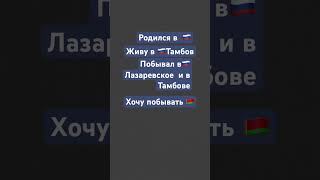 rossiya trend shortsvideo roblox роблокс tiktok beats undertale [upl. by Warfeld]