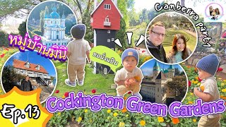 Road Tripping down to Canberra Cockington Green Gardens  Ep13  หมู่บ้านจำลองมินิ น่ารักมาก [upl. by Viens]