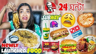 I ate NEWLY Launched UNTRIED Food for 24 Hours  BBQ Maggi amp বেগুন Biryani  FOOD CHALLENGE India [upl. by Eikcim]