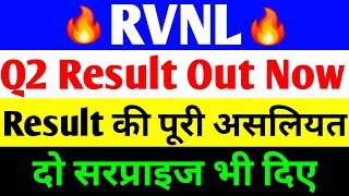 Q2 Result Out Now  rvnl share latest news  rvnl share latest news today  rvnl results today [upl. by Anpas968]