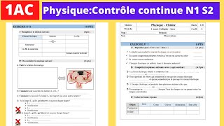 Contrôle continue N1 semestre 2 en physique 1ère année collège [upl. by Raouf]