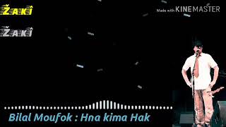 cheb bilal  hna kima hak lyrics 2021 [upl. by Rowley]