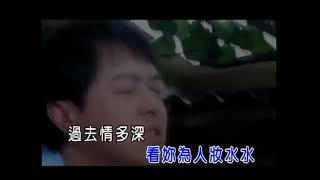 翁立友 VS 江志豐 癡情有啥意義 官方MV大首播 [upl. by Hyacinthe]