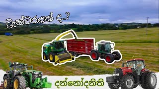 The 2nd cut of silage 2024 Farm Life Stories [upl. by Assetak]