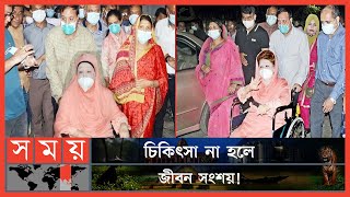 এবার হার্ট অ্যাটাক খালেদা জিয়ার  Somoy News Analysis  Khaleda Zia  Somoy TV [upl. by Nelon]