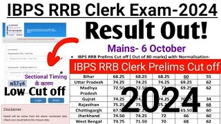 IBPS RRB Clerk Prelims Result 2024  IBPS RRB Clerk Prelims Cut off 2024  IBPS RRB Clek Cut 2024 [upl. by Raf]