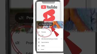 promote this short ✅ Promote This Short Ka Matlab Kya Hota Hai YouTube Video Promotion [upl. by Bainbridge]