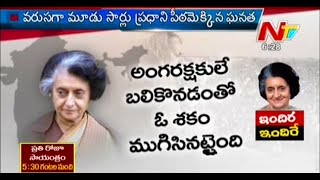 Indira Gandhi History  Special Focus Part 03 [upl. by Enelime]