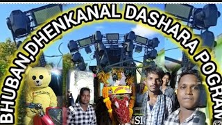 BHUBAN DHENKANAL DASHARA PROGRAM WITH SMART MUSICWITH OPEN SETUP 😮LIKE SHARE AND SUBSCRIBE ♥️ [upl. by Herrera]