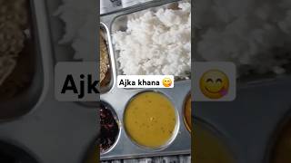 Ajka khana 😋Pehelibar banai panir viralvideo2024 minivlog [upl. by Sloane]