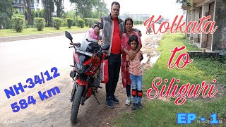 Kolkata To Siliguri Road TripNH3412Ep1Kolkata To Darjeeling Ride 2024Santanu Mukherjee [upl. by Krystle177]