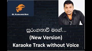 Suranganawee mage New Version Karaoke Track Without Voice [upl. by Ranice]