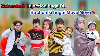 Zabardasti Injection Laga dia  Bachon ki hogai moye moye MoonVines [upl. by Anirba471]