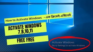 How To Activate Windows 10 Permanently For Free  ১০ সেকেন্ডেই এক্টিভেটেড উইন্ডোজ সম্পূর্ণ ফ্রিতে [upl. by Adore283]