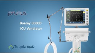 Prunus Boaray 5000D Ventilator [upl. by Nelleh769]