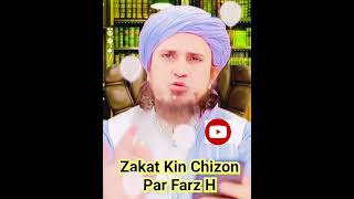 zakat kin chizon par Farz hai mufti Tariq Masud sahab islam shorts shortvideo shortsfeed reels [upl. by Rehportsirhc]