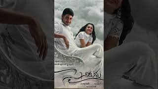 SainiKudu  Mahesh Babu  Trisha Krishnan  Irrfan Khan  Prakash Raj  Gunasekhar  Harris Jayaraj [upl. by Dryden]