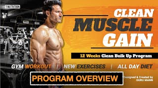 Clean Muscle Gain  Program Overview by Guru Mann [upl. by Sira358]