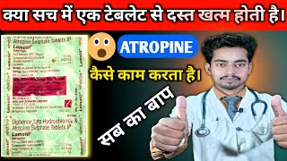 दस्त के लिए Atropine  Lomotil Tablet Uses Dose Side Effects  lomotil tablet uses in hindi [upl. by Noslrac]