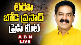 🔴Live TDP Bode Prasad Press Meet  ABN [upl. by Acinet]