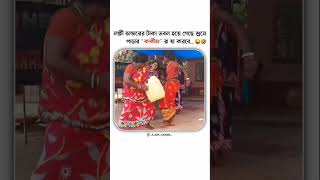 Baban ghati sangat kuri youtubeshortsnewsongsongtrandingviralvideonewsantalivideo2024 [upl. by Ogaitnas675]