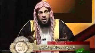 فضل وفوائد الصلاه على النبي ص الشيخ عايض القرني [upl. by Eiramllij]