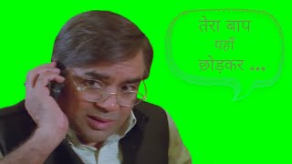 tera baap yaha chhod ke gaya ki teri maa meme green screen [upl. by Hseham987]