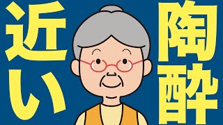 【米国株 37】市場は陶酔に近い状態  なぜIBDはこのタイミングで警戒 [upl. by Arriet]