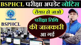 BSPHCL Exam Notice  BSPHCL Recruitment 2024  BSPHCL New Vacancy2024 bsphcl bsphclvacancy job [upl. by Riatsala]