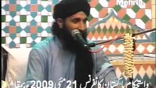 Mufti Mohammad Hanif Qureshi On Tahaffuz e Mazarat e Oulia e Kirram [upl. by Solley]