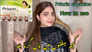 Priorin capsules for hair growth How to use priorin for hair growth Hair growth in just 12 weeks [upl. by Isabeau787]