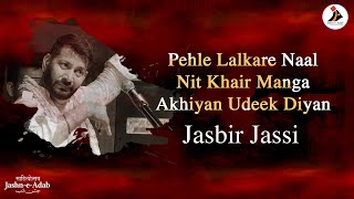 Jasbir Jassi Medley Song  Pehle Lalkare Naal  Nit Khair Manga  Akhiyan Udeek Diyan [upl. by Dihsar451]