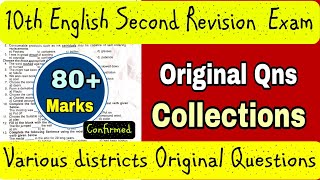 10th English Second Revision Exam Original Qns10th English Public Exam 2024 important Paragraph Qns [upl. by Hillari]