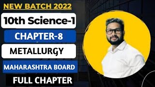 10th Science 1  Chapter 8  Metallurgy  Full Chapter  Maharashtra Board  JR Tutorials [upl. by Eseilenna667]