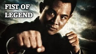 🎬 Film Complet dAction en Français  Fist of Legend 🥋💥 [upl. by Grail486]