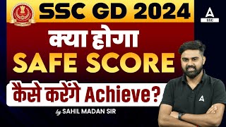 SSC GD Safe Score 2024🤔  SSC GD Preparation 2024  SSC GD 2024 [upl. by Stucker]