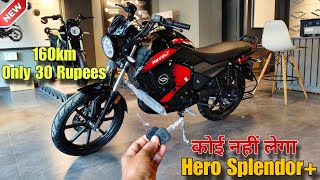 New Revolt RV1 Plus Electric Bike Detail Review Price Range Top Speed Charging [upl. by Harol304]