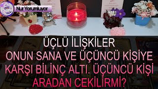 ÜÇLÜ İLİŞKİLER ❤️‍🔥 ONUN SANA VE ÜÇÜNCÜ KİŞİYE KARŞI DUYGU  DÜŞÜNCESİ tarot [upl. by Anaerol]