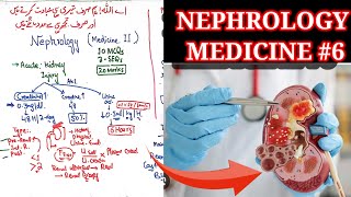 Nephrology medicine lecture 6 🛑 kidney Nephrotic syndrome minimal change disease [upl. by Wisnicki]