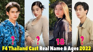 F4 Thailand Cast Real Name amp Ages 2022 [upl. by Milan858]