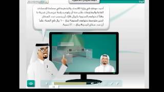 برنامج التهيئة والتدريب لاختبار القدرات العامة [upl. by Infield627]