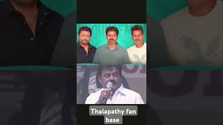 Vijaykanth speech about vijay tamilan vijay thalapathy tamil kollywood sivakarthikeyan [upl. by Arihsan]